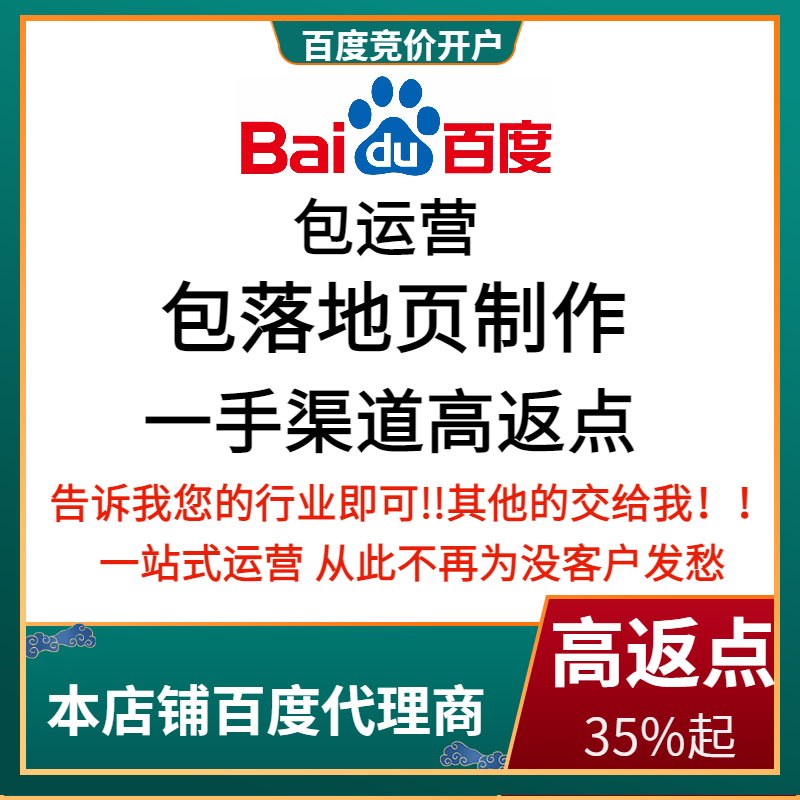 清新流量卡腾讯广点通高返点白单户